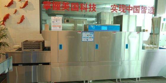 Trung Quốc Nhiệt độ cao Kitchenaid Máy rửa chén thương mại Phục hồi hơi nước nhiệt nhà cung cấp