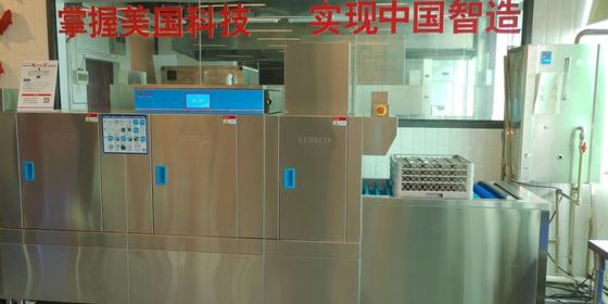 Trung Quốc Xe tăng đôi không gỉ Kitchenaid Máy rửa chén / Máy rửa chén cấp thương mại nhà cung cấp