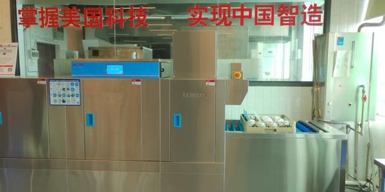 Trung Quốc Thoát nước tự động Home Depot Kitchenaid Máy rửa chén, Băng tải loại Máy rửa chén nhà cung cấp